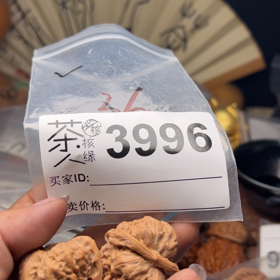 【闪购商品】文玩核桃吊坠今天