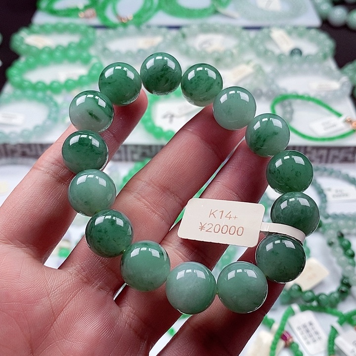翡翠手链未镶嵌卡14+