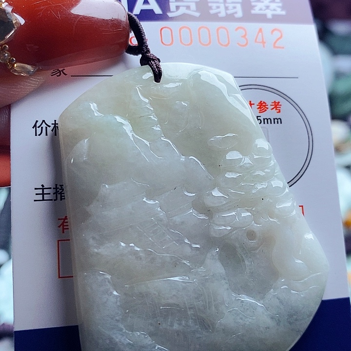 翡翠吊坠(不含链)未镶嵌