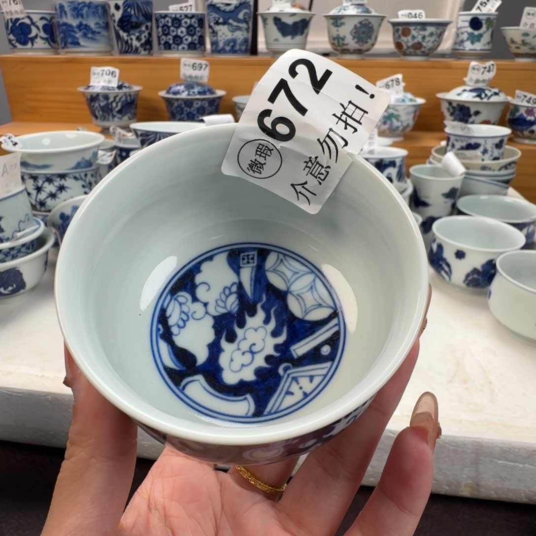 杯微瑕景德镇陶瓷