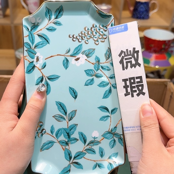 骨瓷实付满10包邮哈