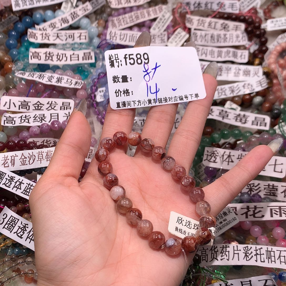 水晶手串未镶嵌589@……