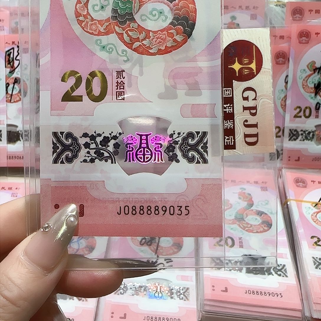 纸088889035。。。。。。。。。。