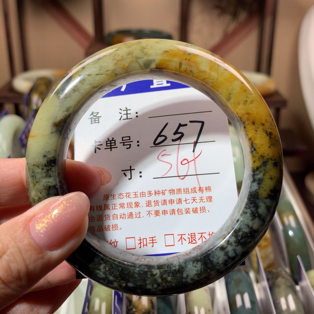 【闪购商品】蛇纹石玉手镯未镶嵌