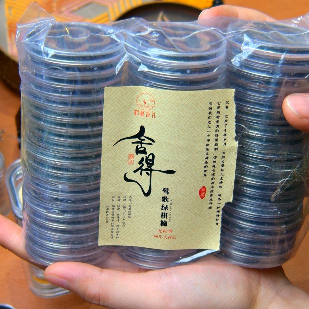 翱*舍得奇楠60片2包