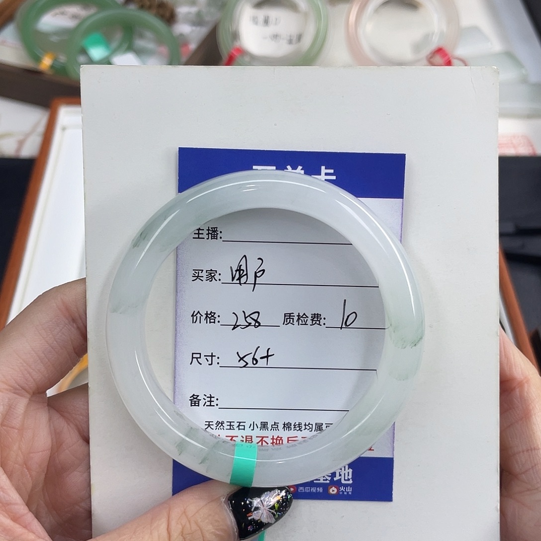 石英质玉未镶嵌手镯