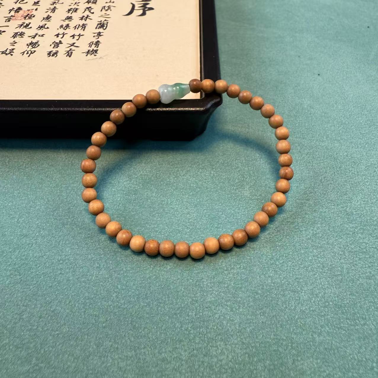 【鑫元鑫】老山檀小米珠翡翠91-DIY单圈手链【多样性发一件】4mm