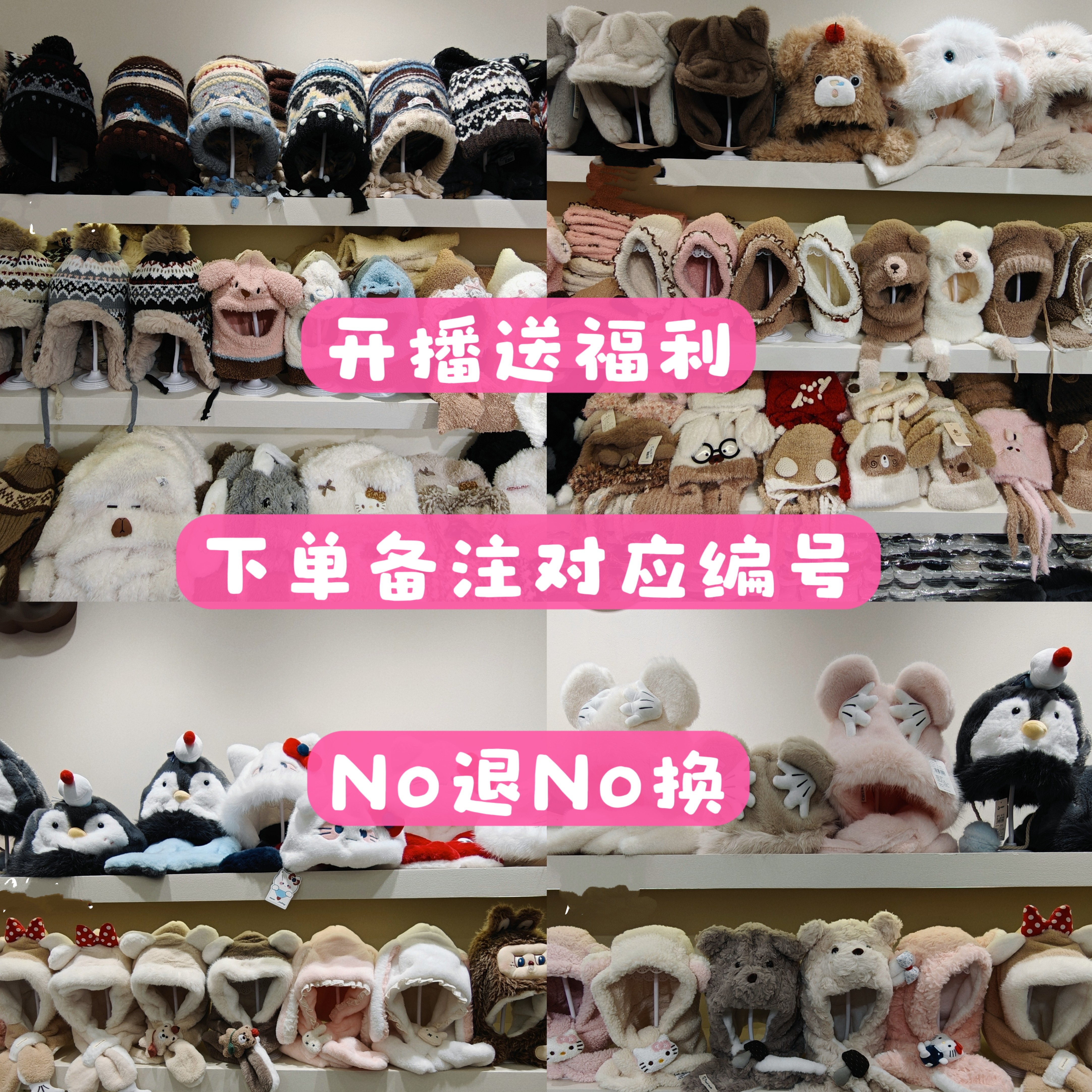 韩版冬款儿童针织帽