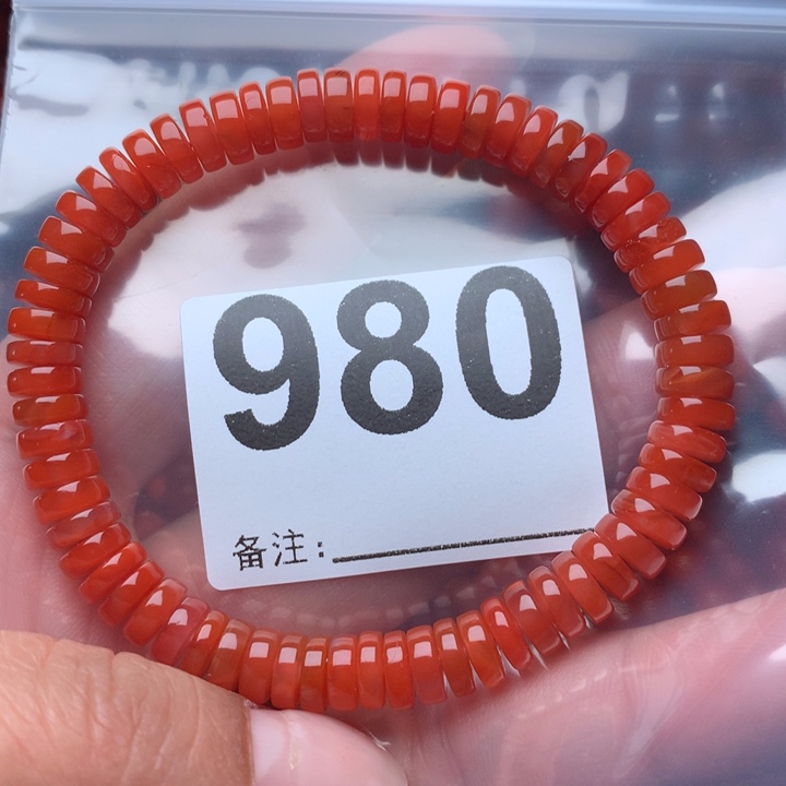 南红玛瑙手链未镶嵌青**酒