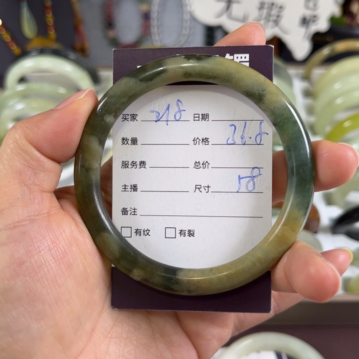 蛇纹石玉未镶嵌手镯