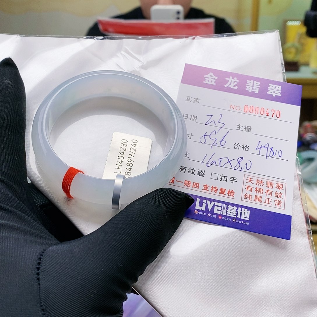 【闪购商品】翡翠手镯未镶嵌轮胎