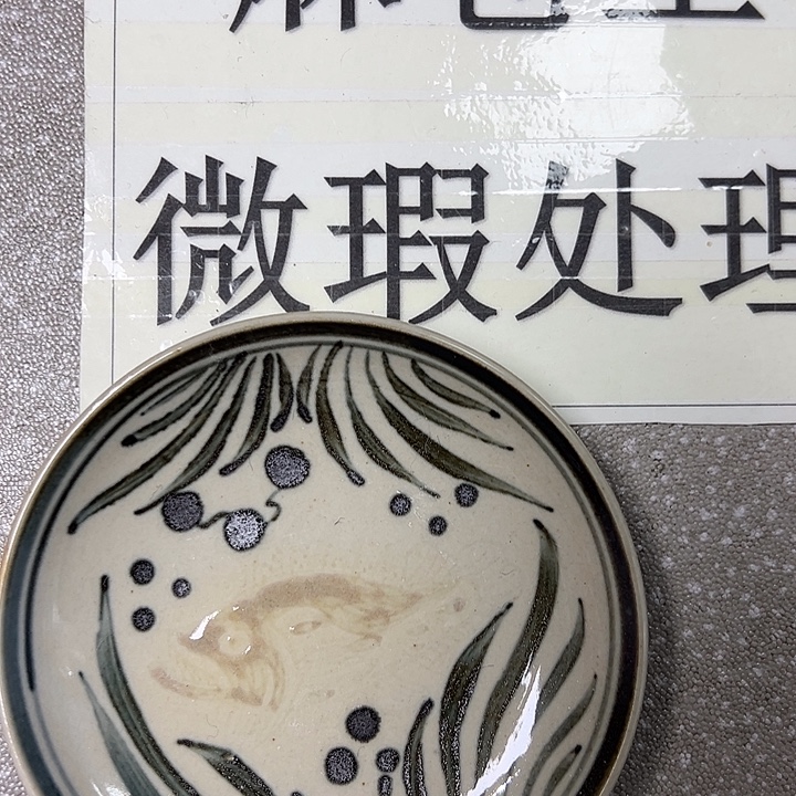 陶摆件陶瓷艺术学院美术