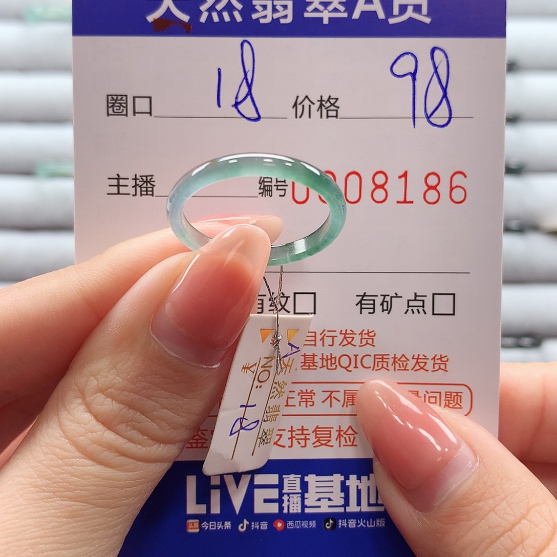 翡翠戒指未镶嵌翡翠