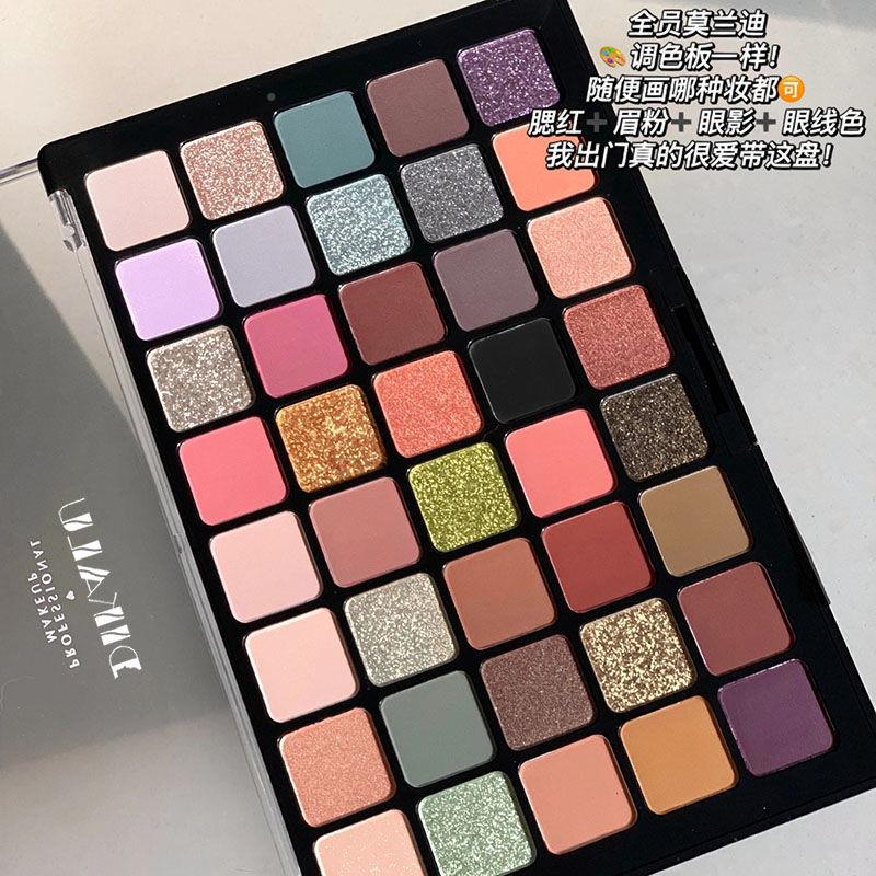 新款40色大盘乌托邦眼影盘大地色紫色低饱和彩色舞台玩妆一盘多用