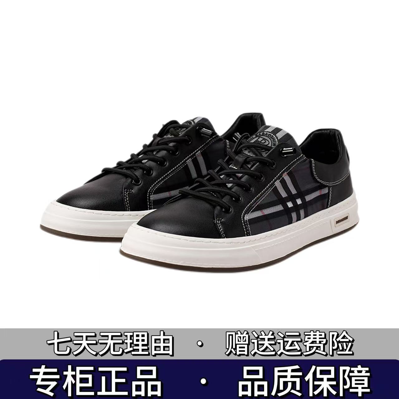 时尚百搭轻奢高级感男女同款休闲鞋【1609】