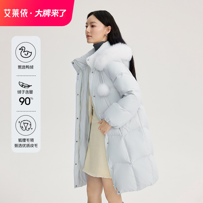 艾莱依可脱卸毛领长款女冬季时尚可爱甜美保暖羽绒服外套1287
