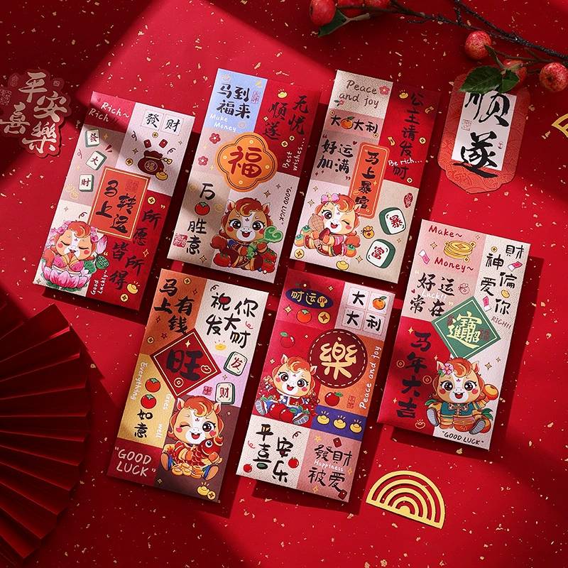 生肖创意红包通用型高档利是封用于小孩压岁钱伴手礼