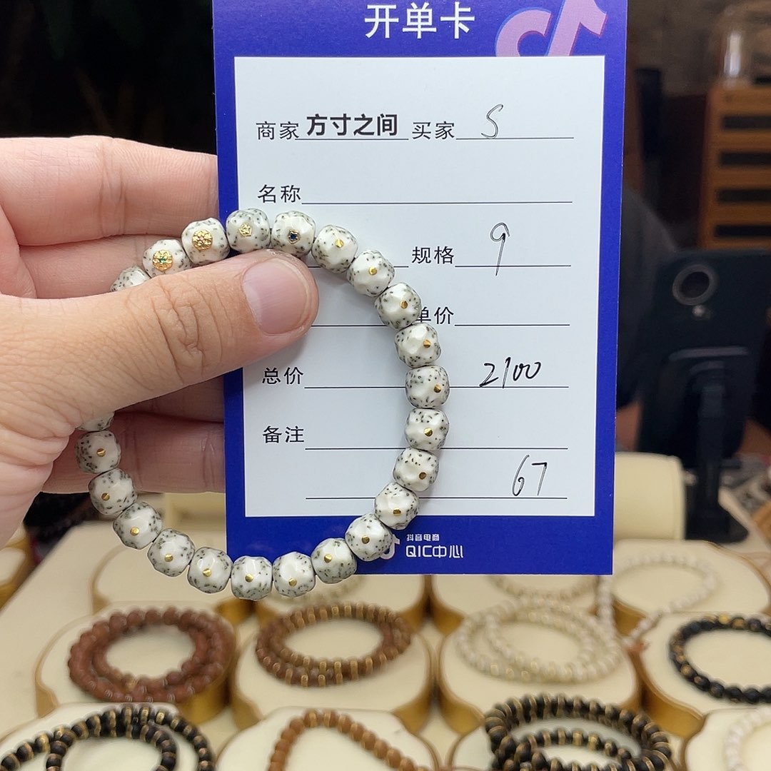 星月菩提手串s*S星月菩提手串无相