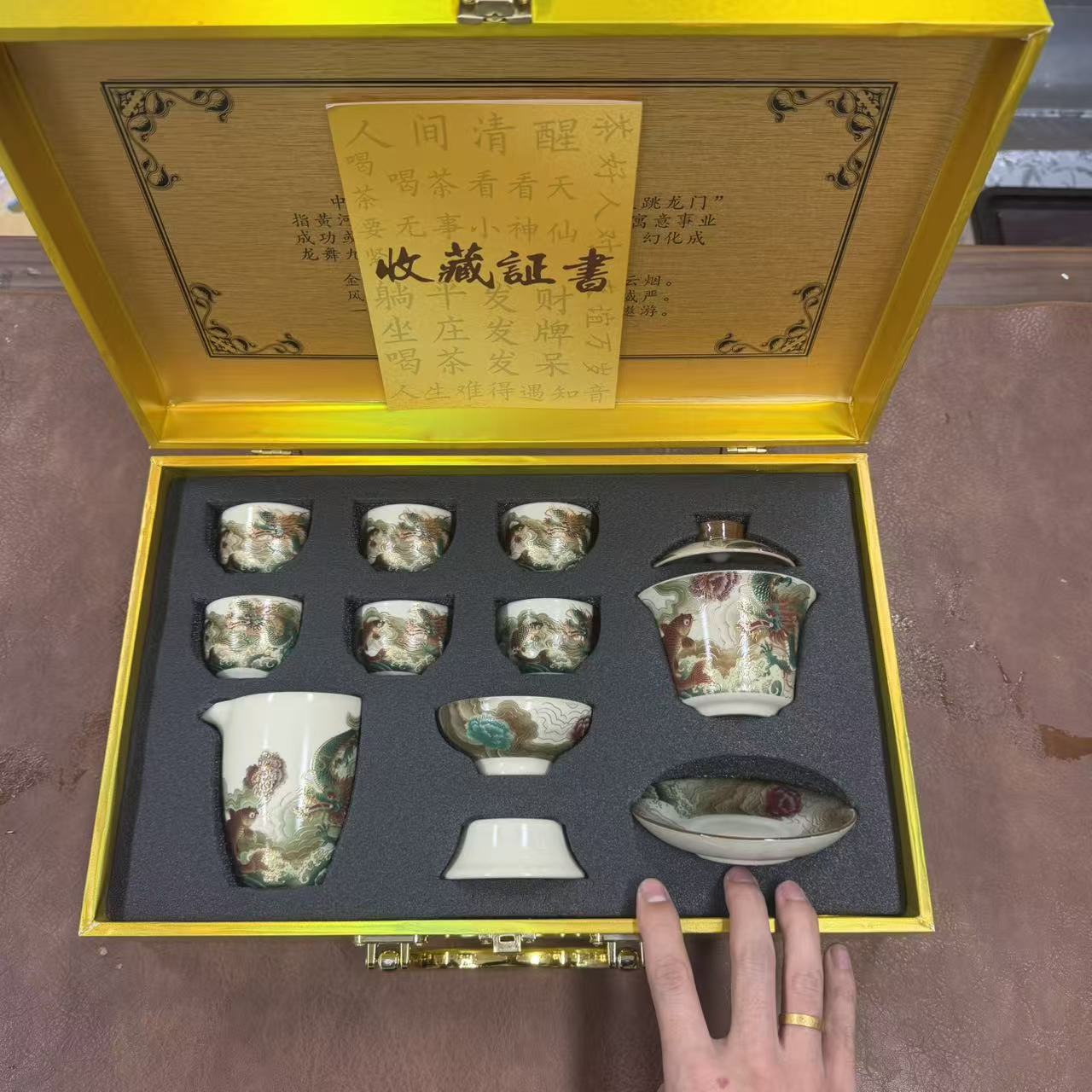 其他陶瓷@@@@@@@@@@鱼跃龙门遇热变色茶具套组