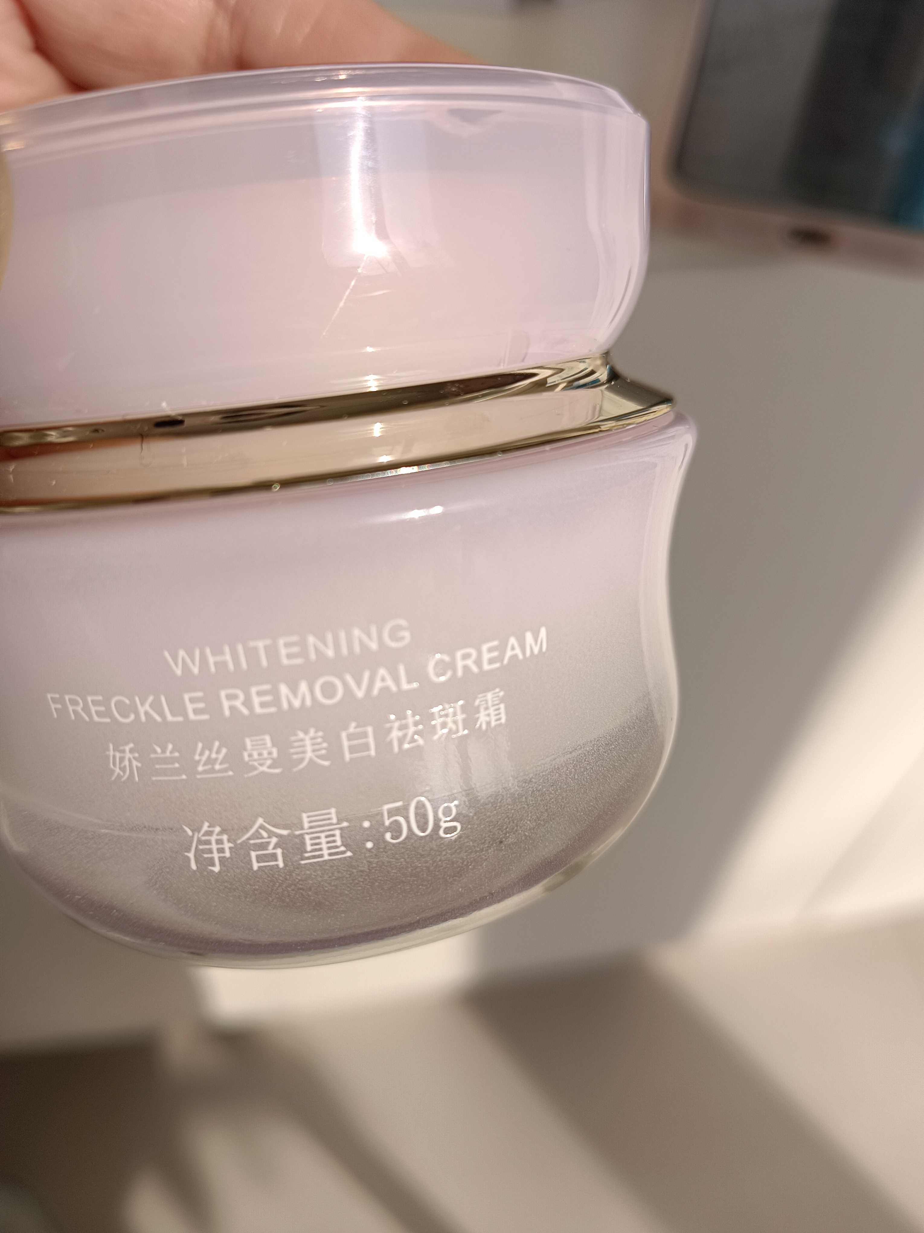 美白祛斑保湿深度补水赋活紧致提亮肤色面霜