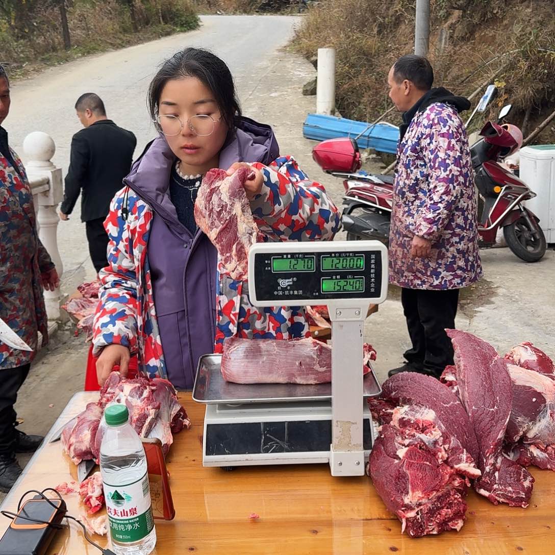 中国大陆土黄牛包装黄花条