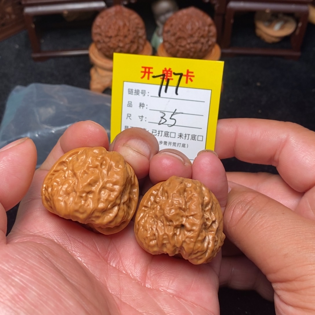 桃核把件文玩核桃