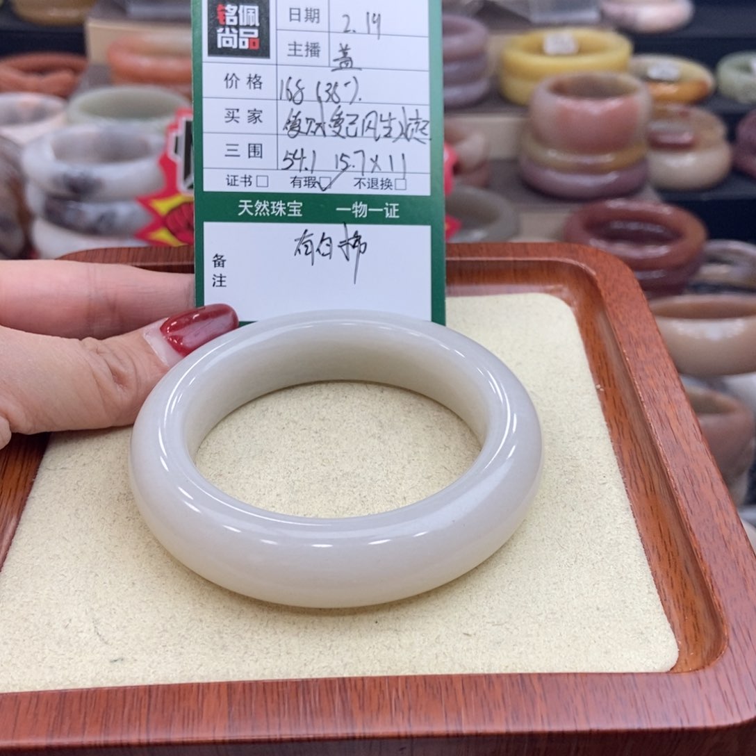 石英质玉手镯未镶嵌爱****?