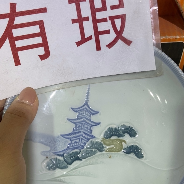 陶瓷艺术品的设计