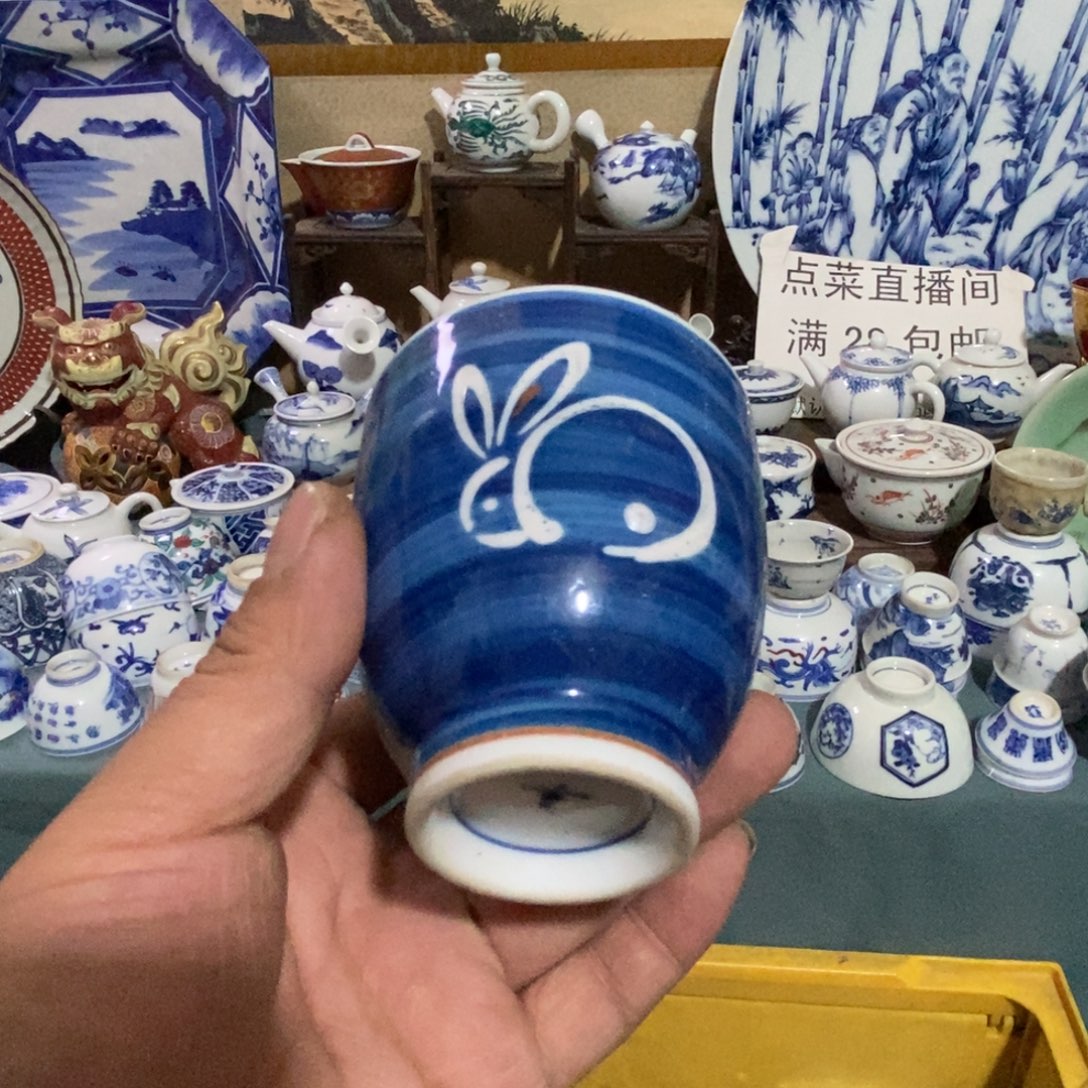 瓷片舶來瓷器滿28包郵當日湊單