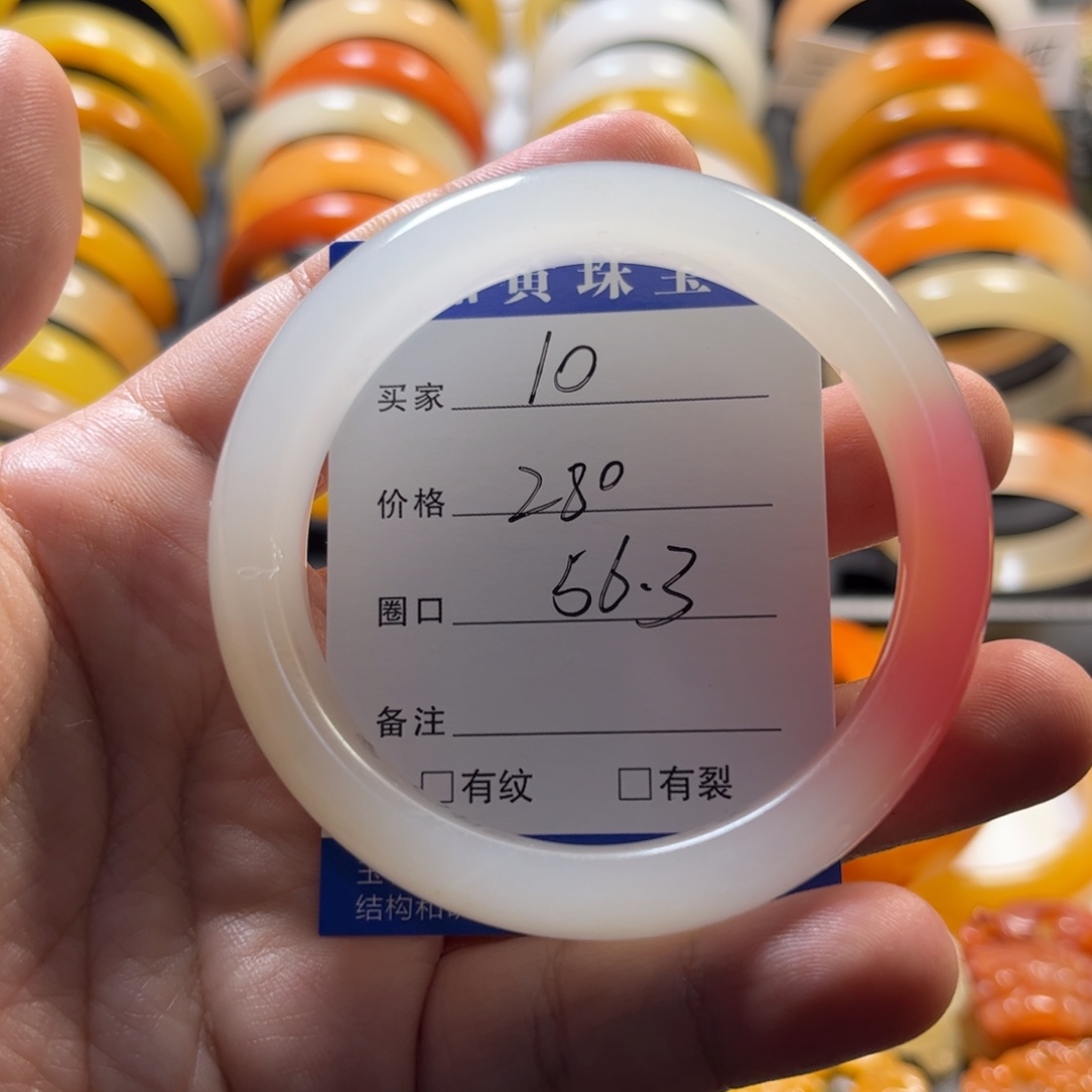 石英质玉（黄龙玉）未镶嵌10