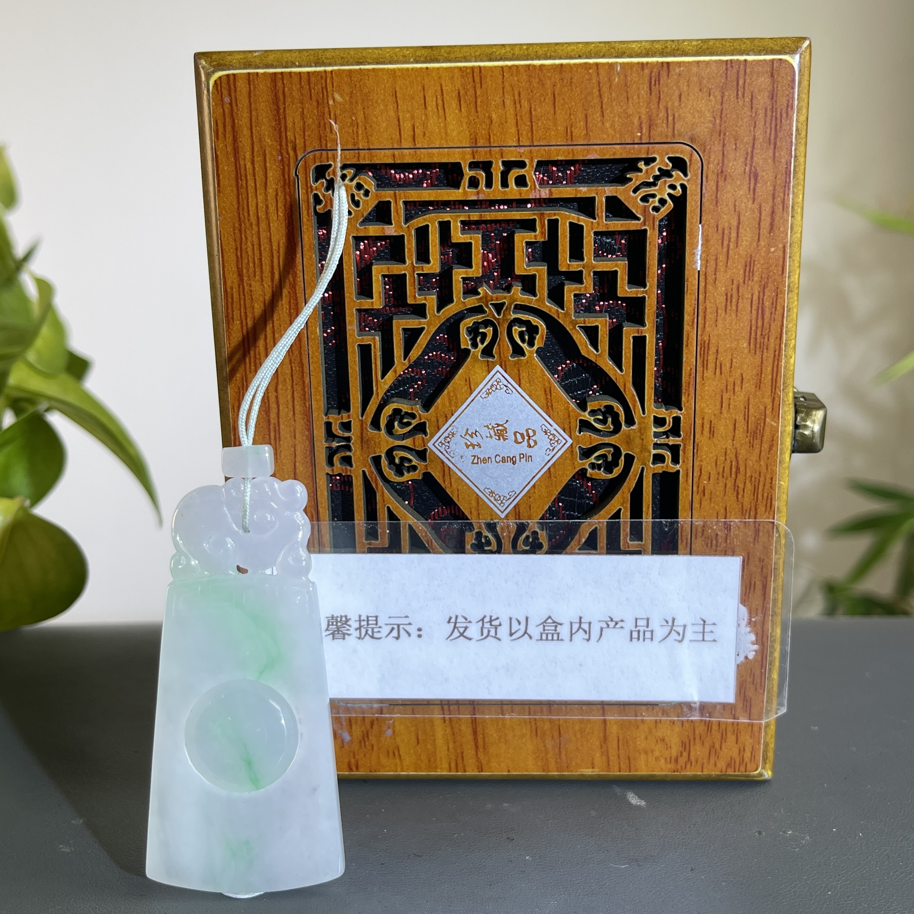 JTW26- 142 H 天然缅甸A货翡翠