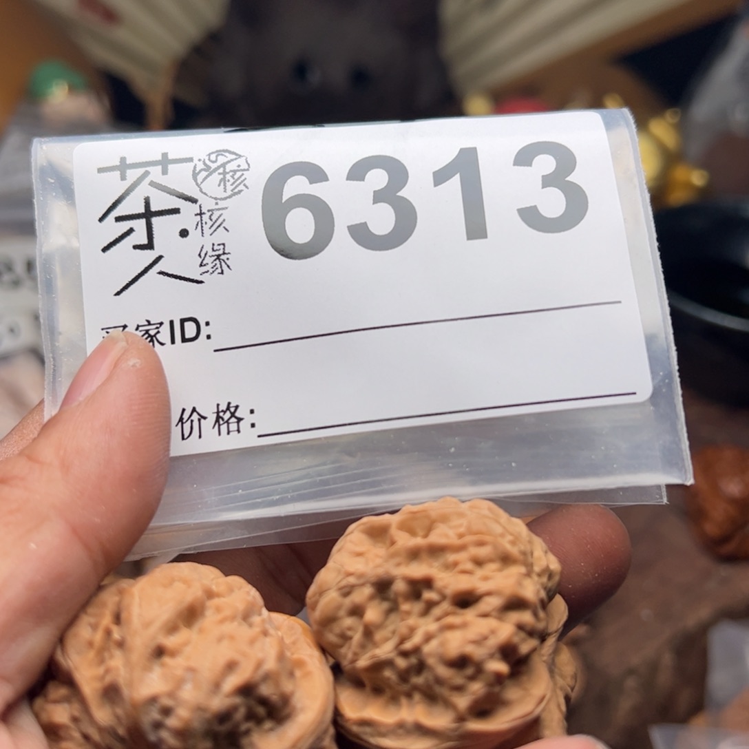 【闪购商品】文玩核桃吊坠今天