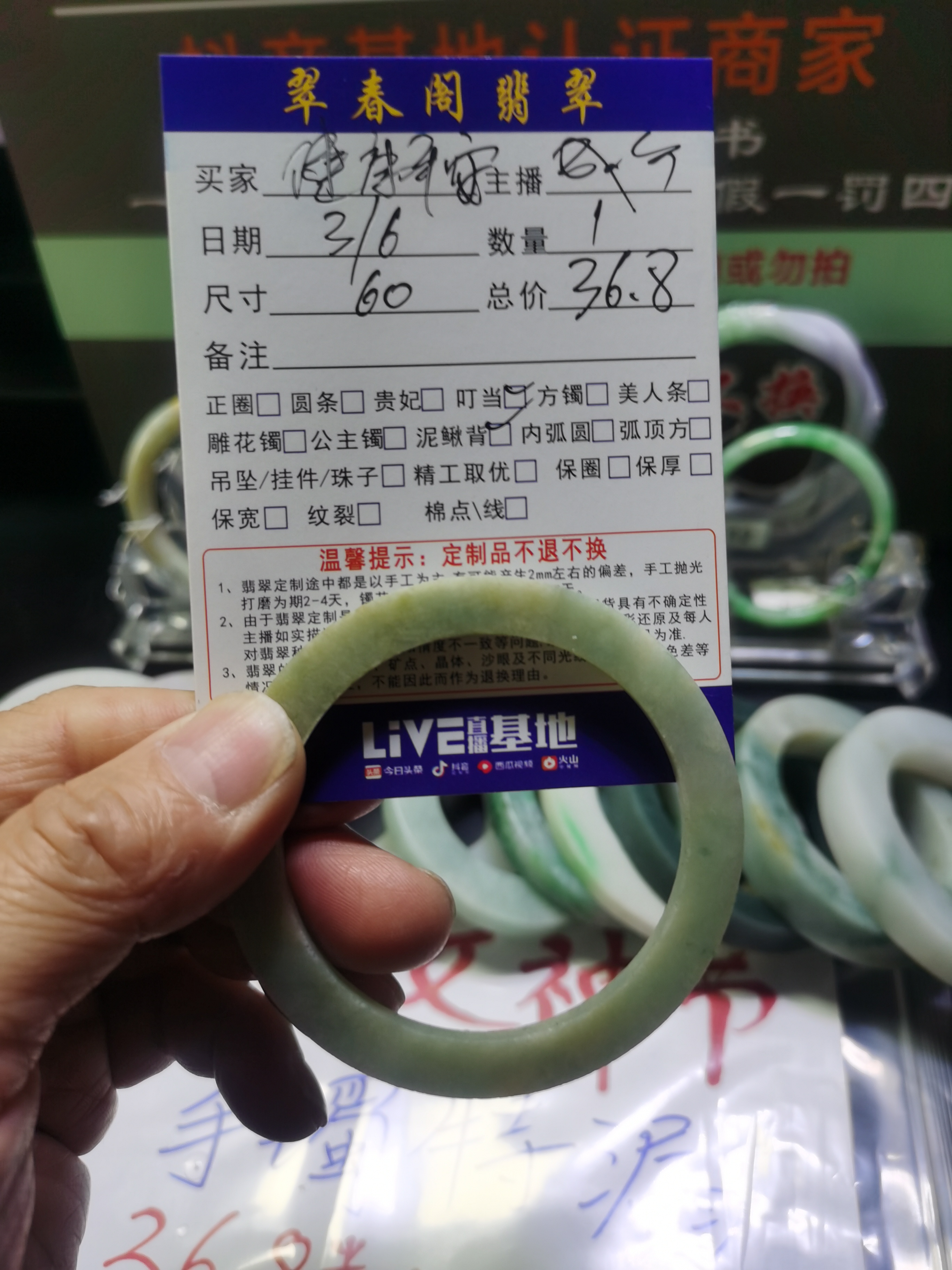 天然翡翠叮当手镯