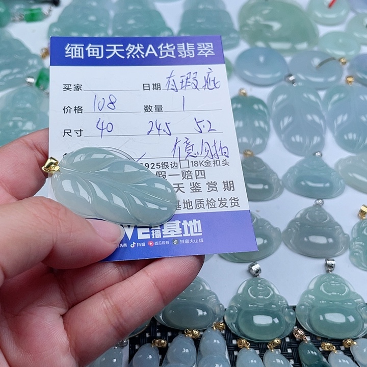 翡翠颈饰银S925镶嵌天然翡翠吊坠