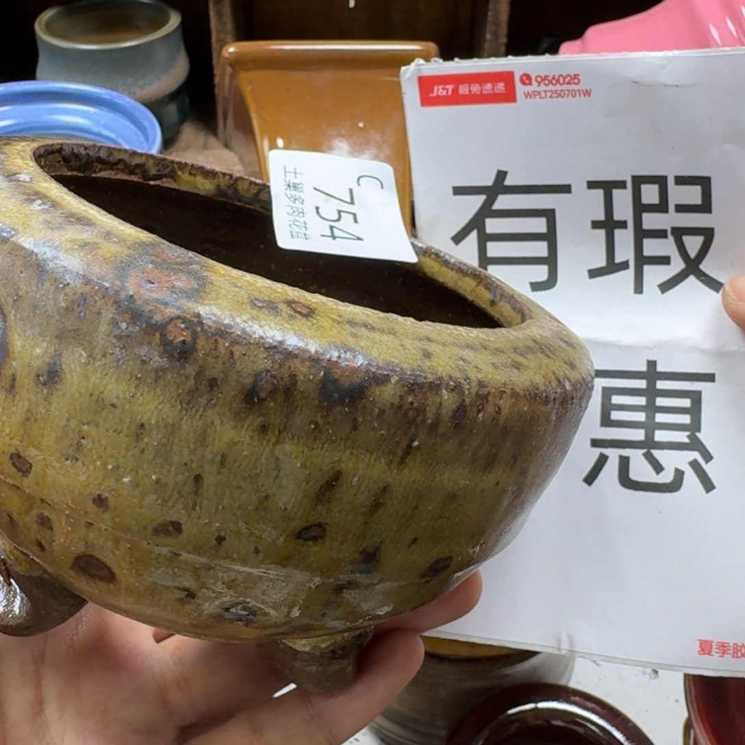 沐***遥陶瓷艺术设计学与制作