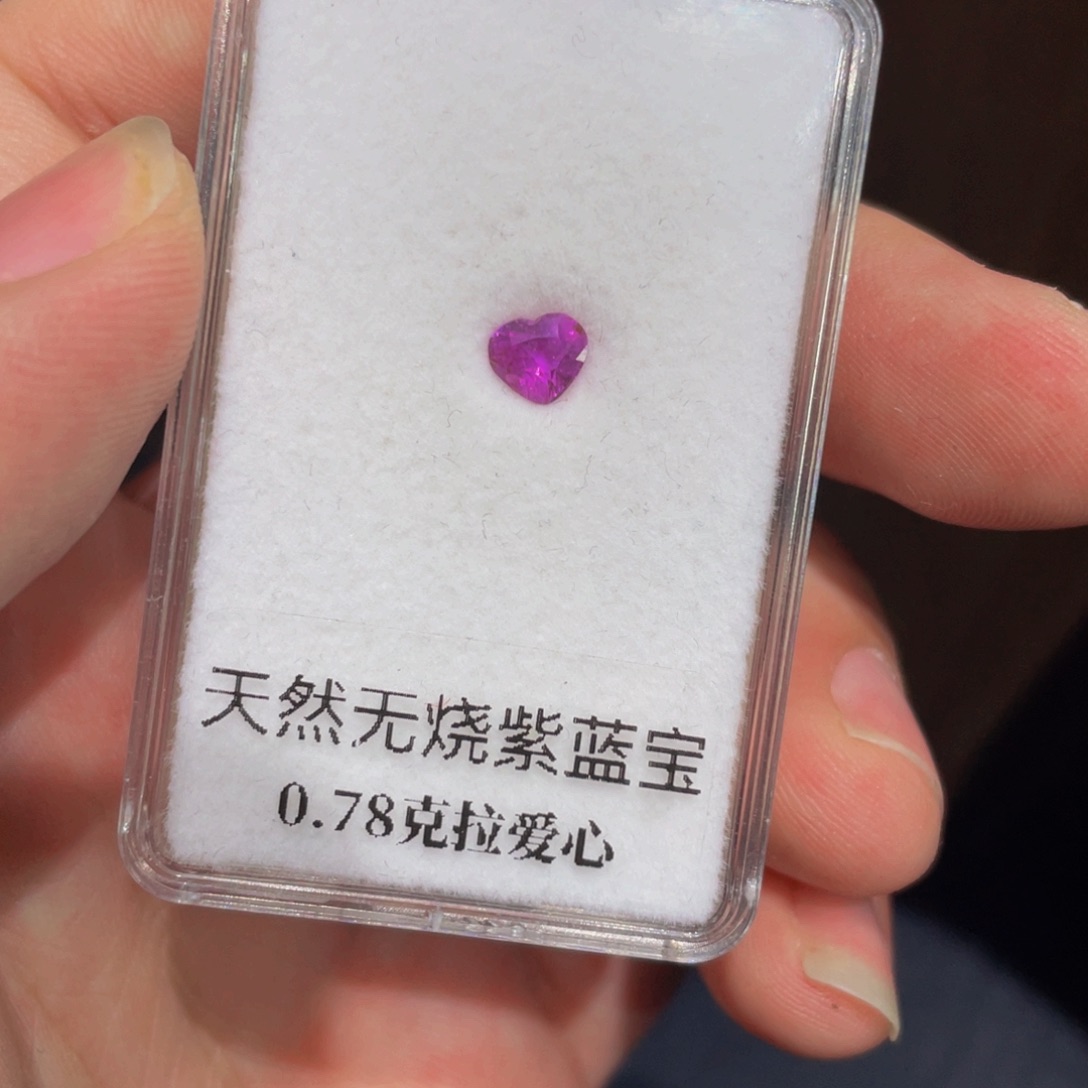 蓝宝石裸石未镶嵌无烧粉蓝宝