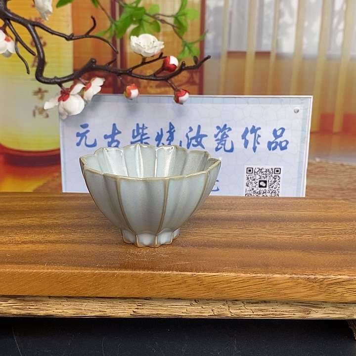 杯柴烧汝瓷花口杯！