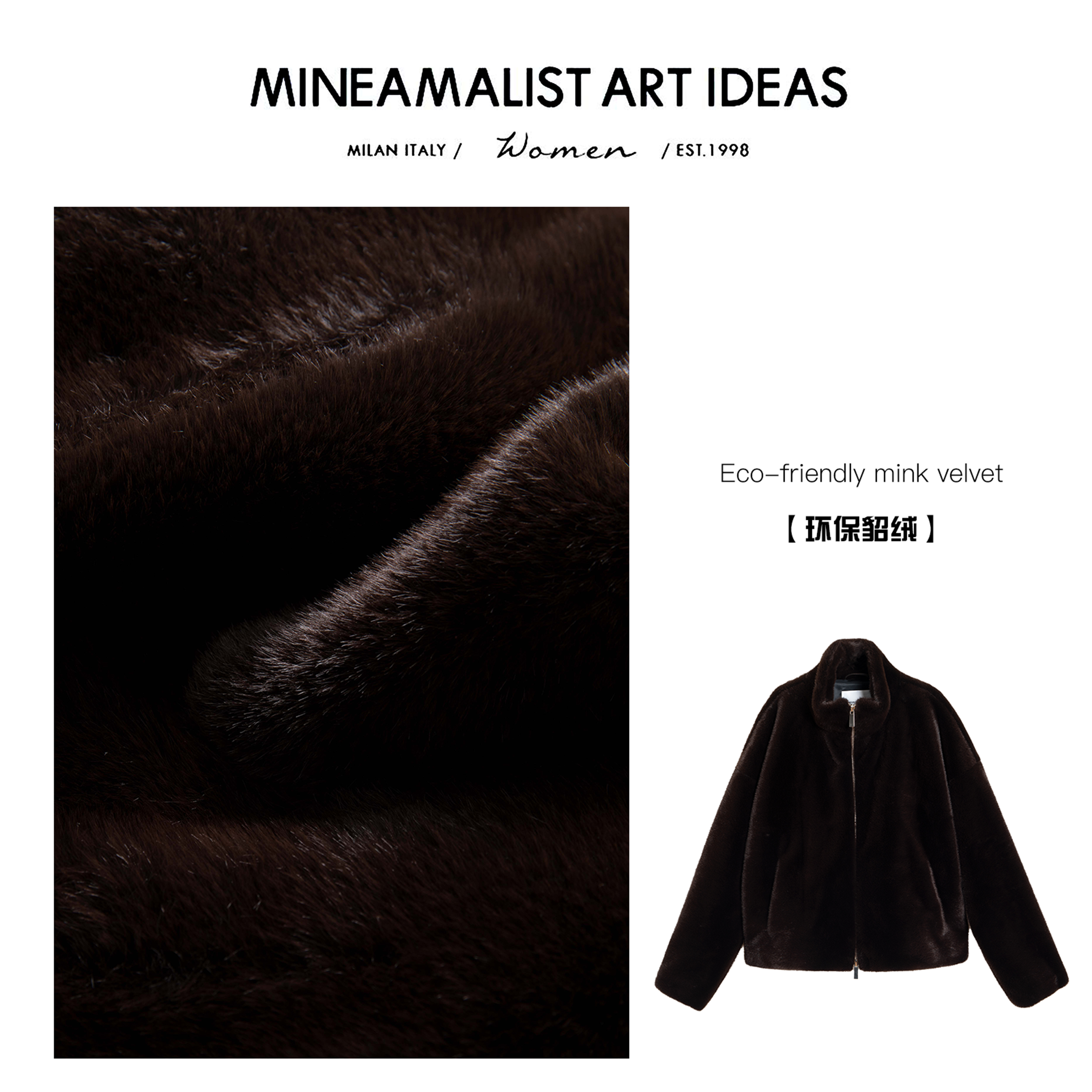 极简宽松立领拉链环保貂绒短款夹克外套ZY1573