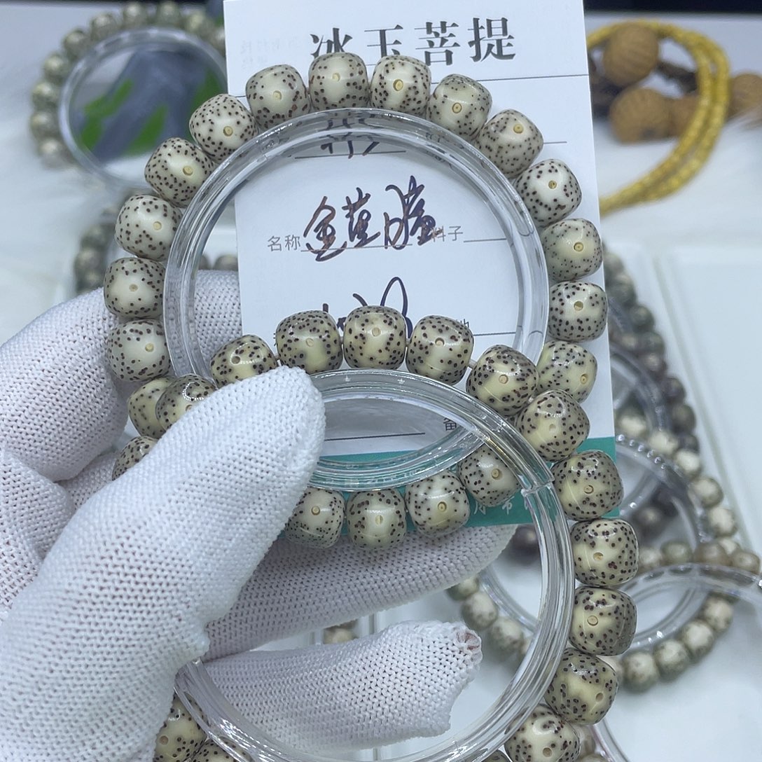吊坠星月菩提A5金黄瞳