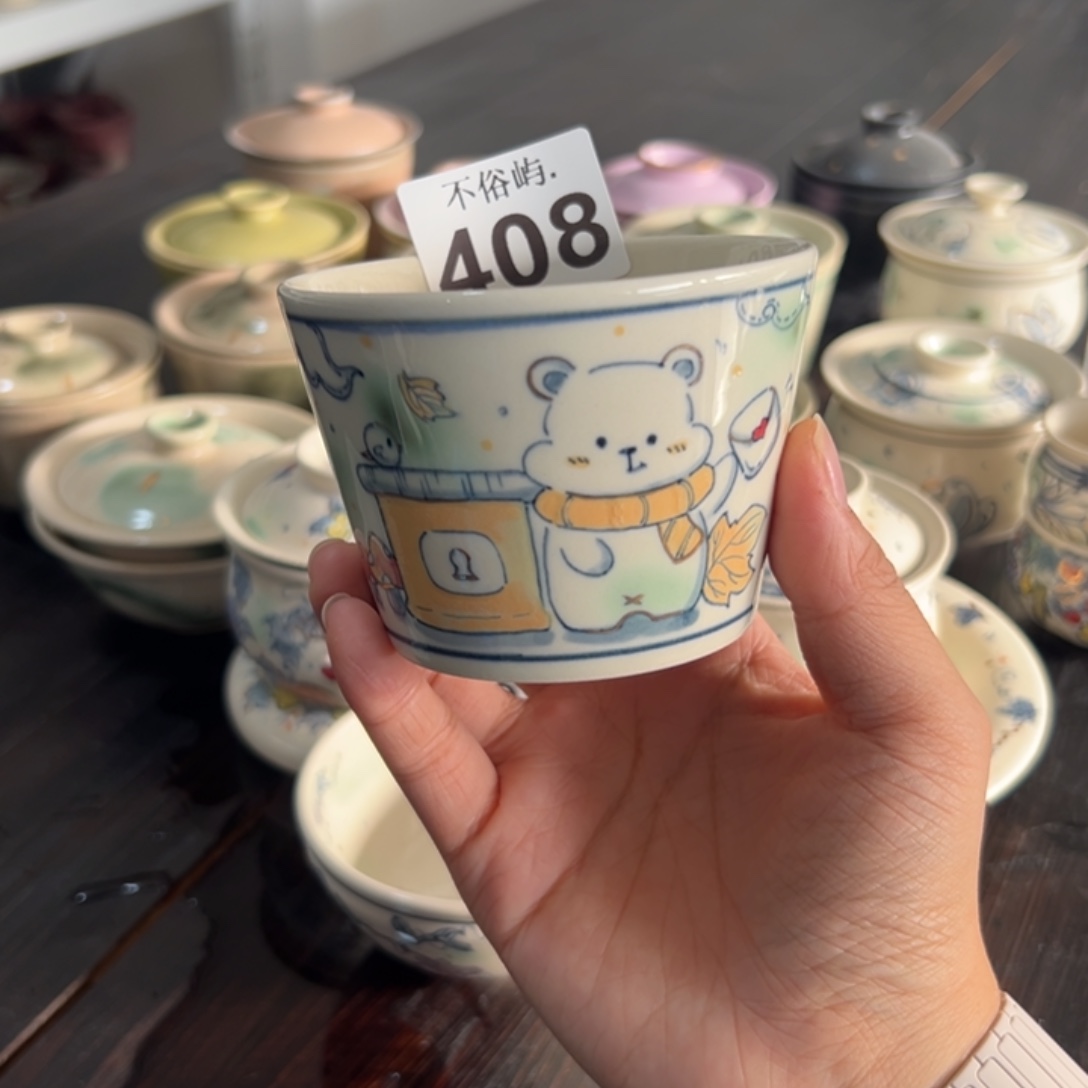 景德镇不俗屿茶器408