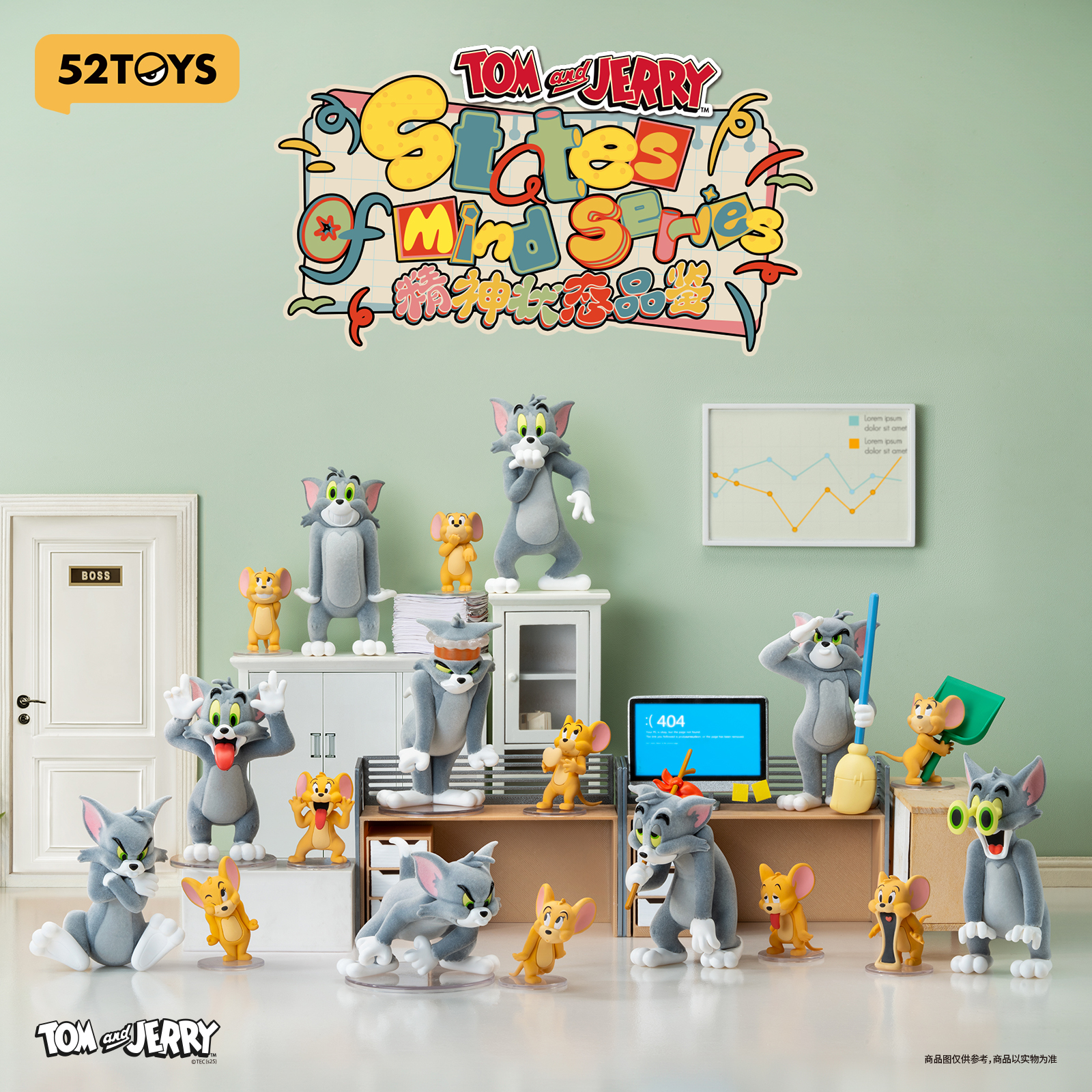 52TOYS猫和老鼠精神状态品鉴Tom and Jerry打工人社畜牛马盲盒
