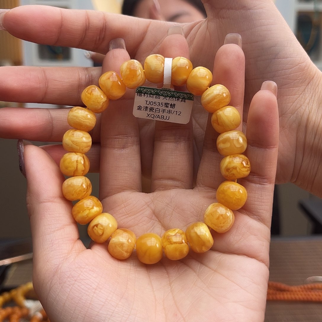 琥珀手链未镶嵌12m花蜡