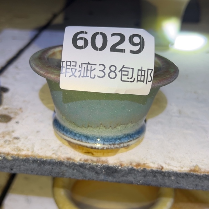 厂家直销瑕疵福利