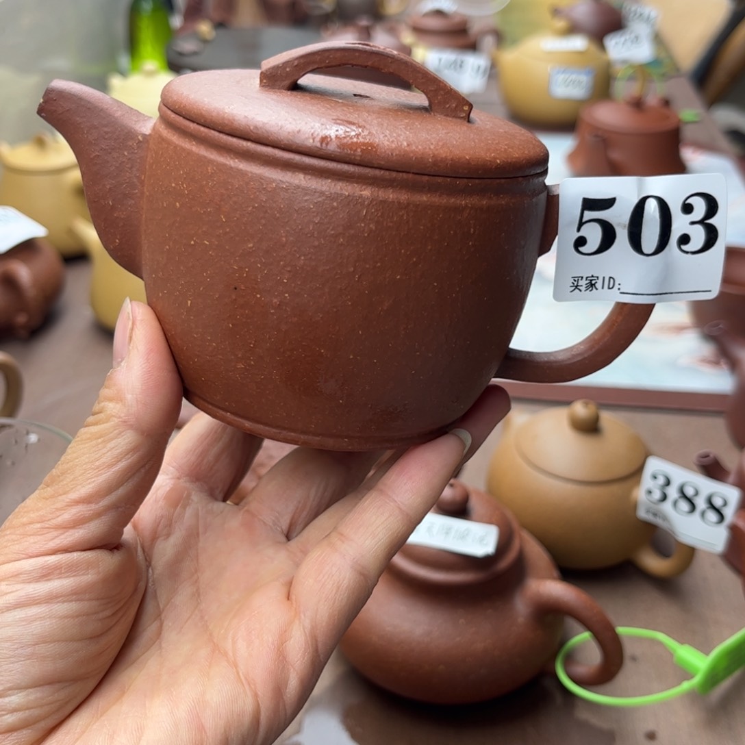 紫砂茶壶降坡泥半手260cc