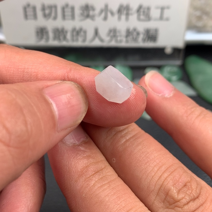 未镶嵌定制翡翠材料定制