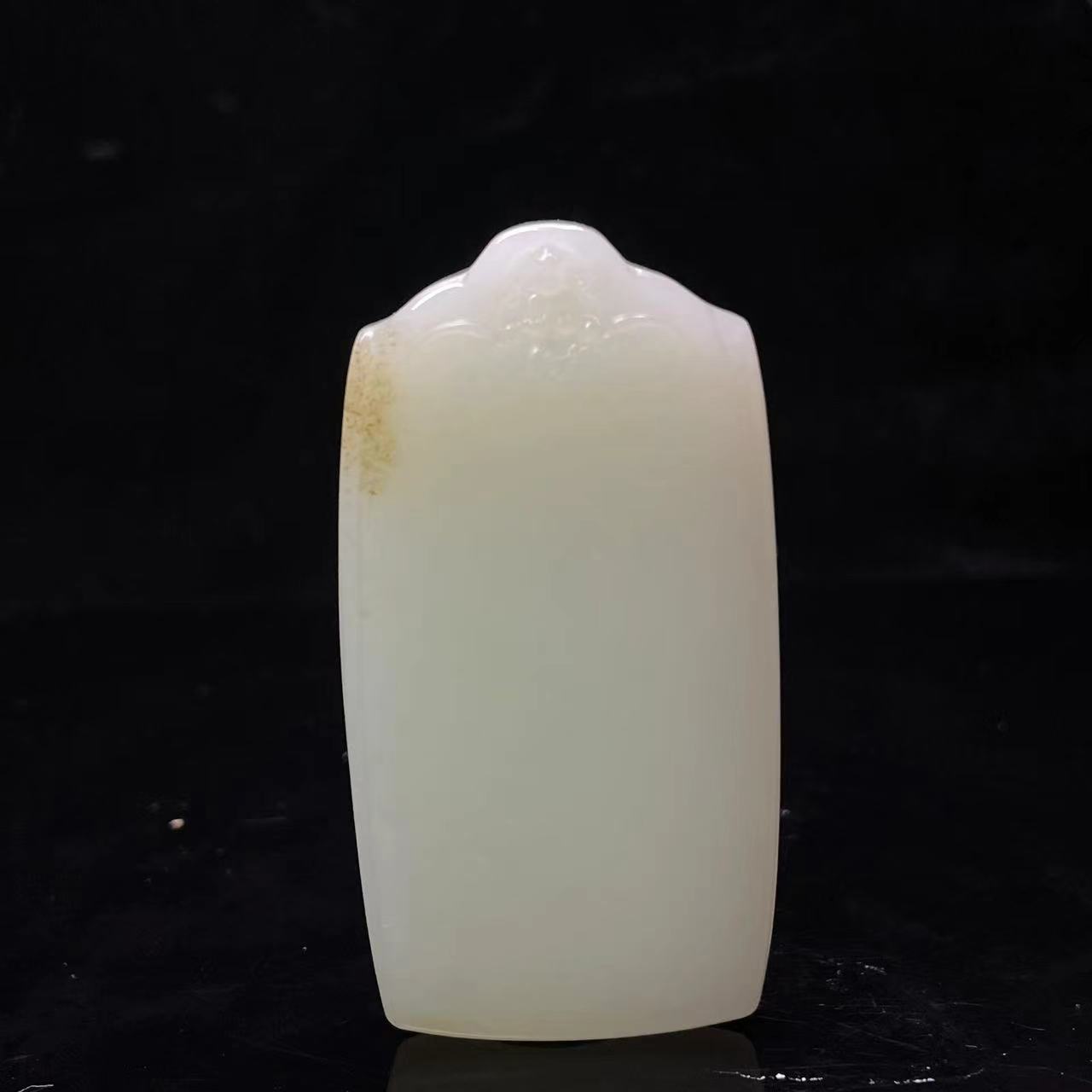 A883 和田玉吊坠 YS942353