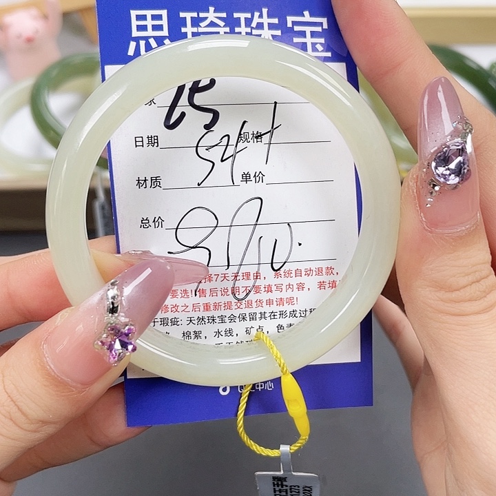 和田玉手镯未镶嵌