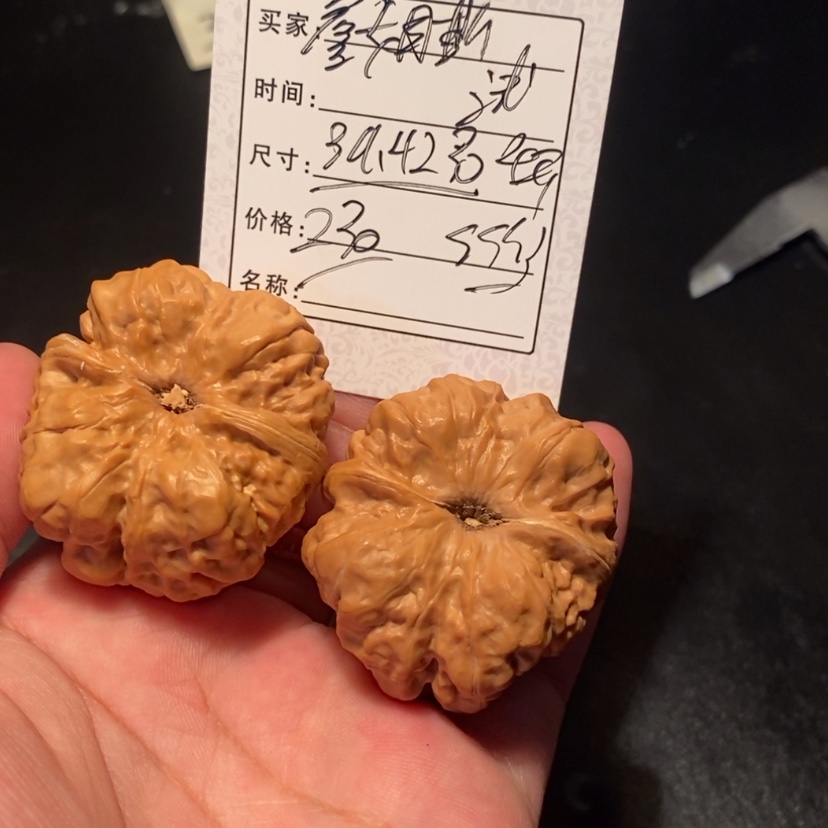 【闪购商品】文玩核桃吊坠詹*斯23000000000