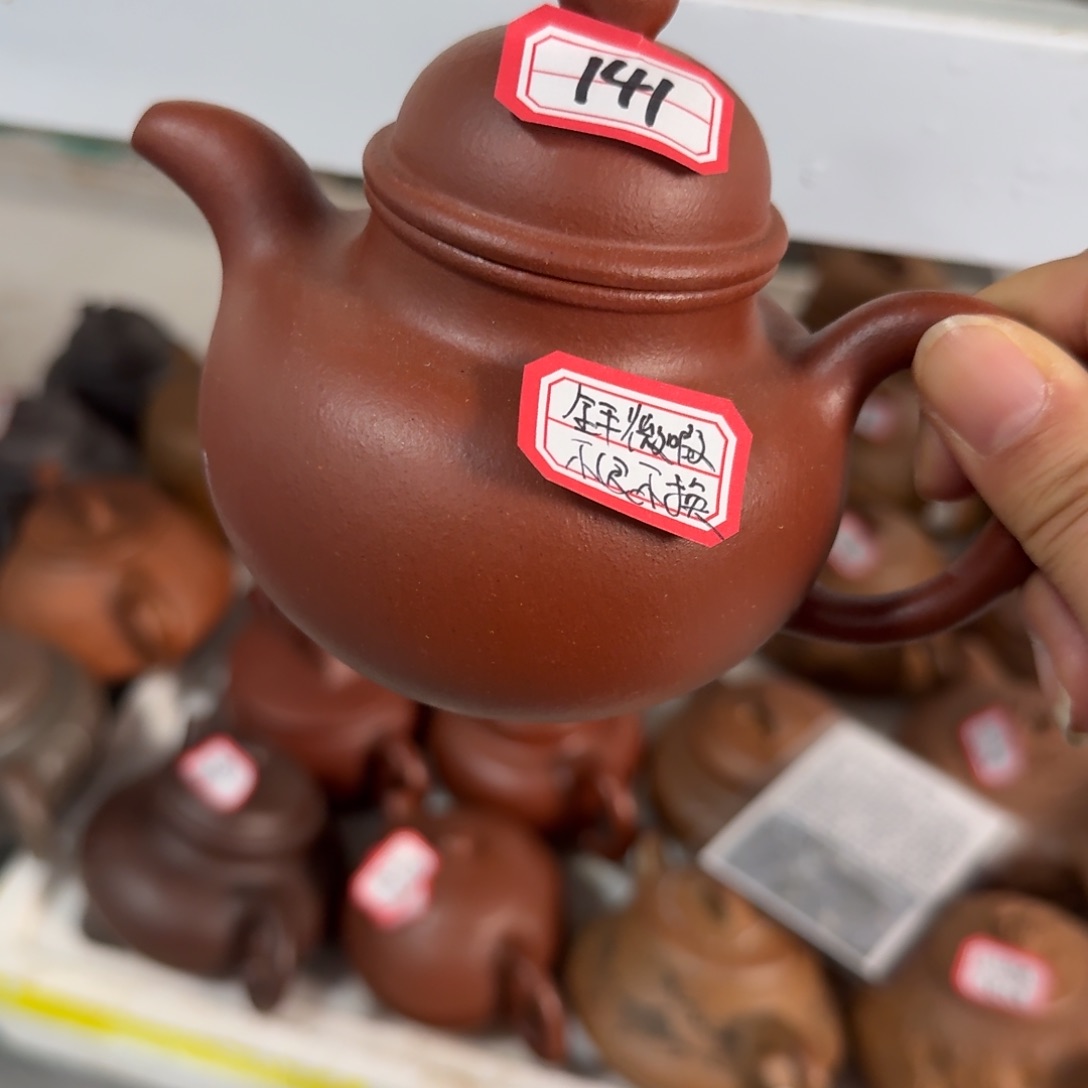 紫砂茶壶黄龙山原矿沉香