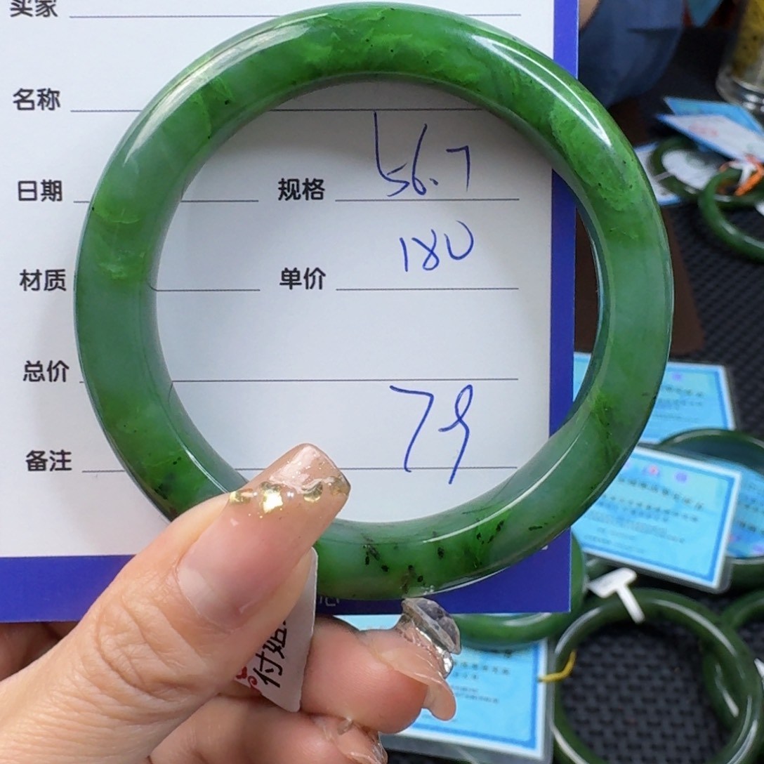 和田玉（碧玉）手镯未镶嵌